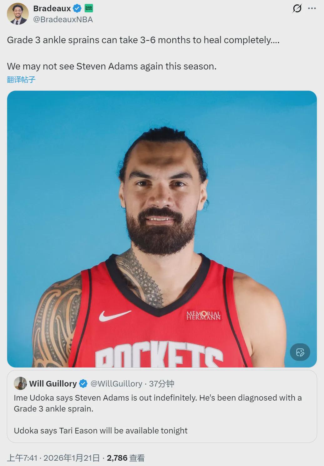 篮球直播-火箭天塌了！脚踝三级扭伤！亚当斯无限期休战